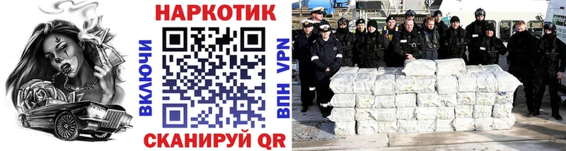 Как найти наркотики Черемхово Вейп ТГК  Амфетамин  ГАШ  гидра ССЫЛКА  Бошки Шишки 