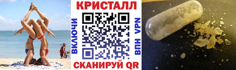 АМФЕТАМИН 97% Черемхово