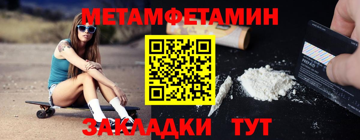 Черемхово  Амфетамин 98%  АМФ  АМФЕТАМИН  Вход с VPN 