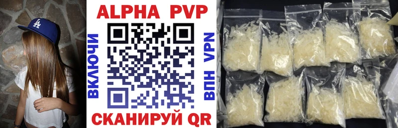 Alpha PVP СК  Черемхово 