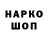 Кодеин напиток Lean (лин) Jamestown Kevin