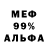 ГАШ 40% ТГК MR. AIST
