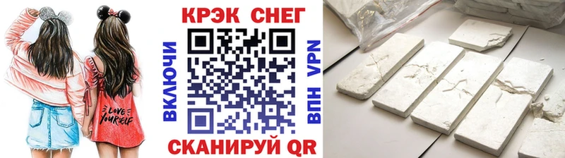 COCAIN Fish Scale  где купить наркотик  Черемхово 