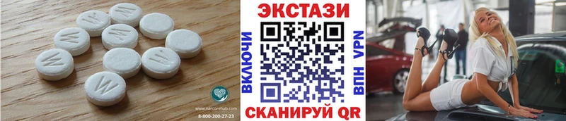 хочу наркоту  Черемхово  Ecstasy 99% 