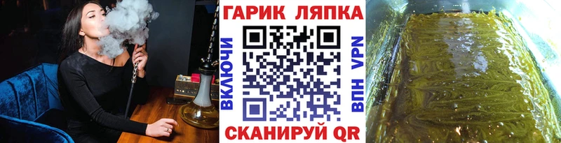 Гашиш 40% ТГК наркота мега сайт Черемхово