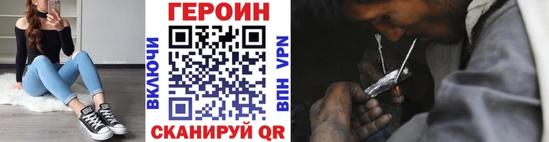 мега сайт  Черемхово  ГЕРОИН Афган  купить наркотик 