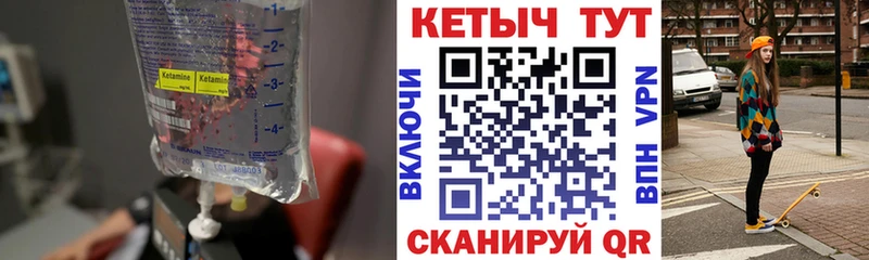 где продают наркотики Черемхово Кетамин ketamine