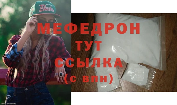 ALPHA-PVP Михайлов