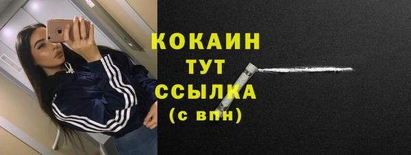 героин Михайловка