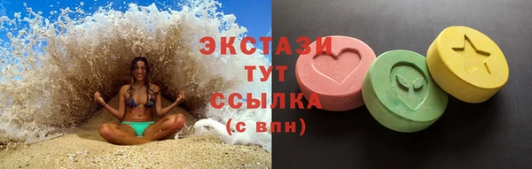 метамфетамин Михайловск