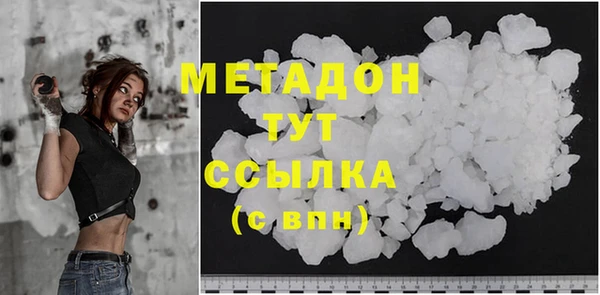героин Михайловка