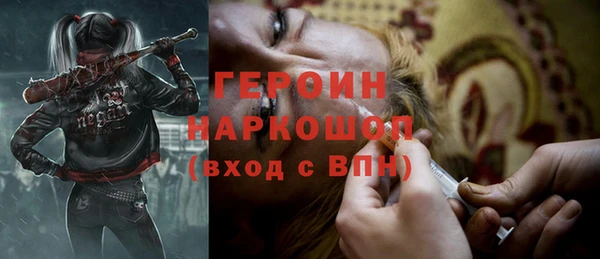 героин Михайловка