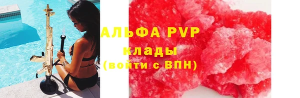 ALPHA-PVP Михайлов
