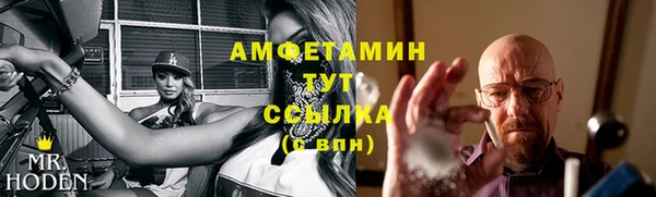 ALPHA-PVP Михайлов