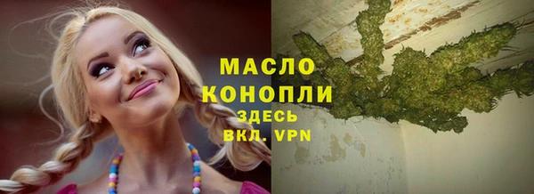 метамфетамин Михайловск