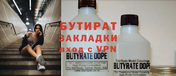ALPHA-PVP Михайлов