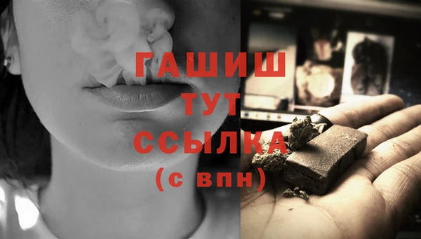 героин Михайловка