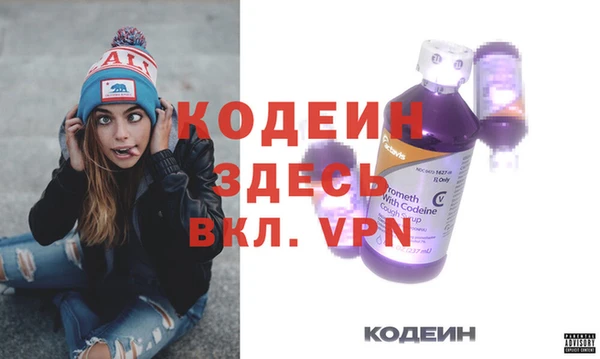героин Михайловка