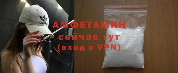 метамфетамин Михайловск