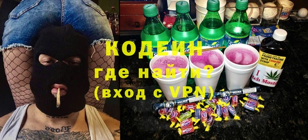 метамфетамин Михайловск