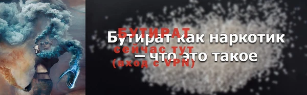 ALPHA-PVP Михайлов