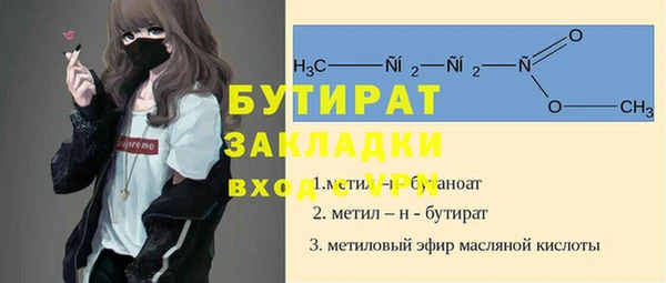 героин Михайловка