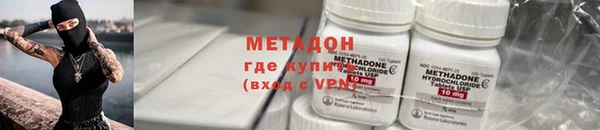 ALPHA-PVP Михайлов