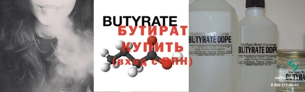 героин Михайловка