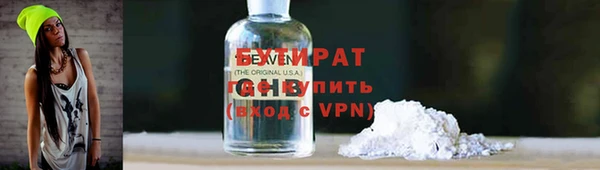 героин Михайловка