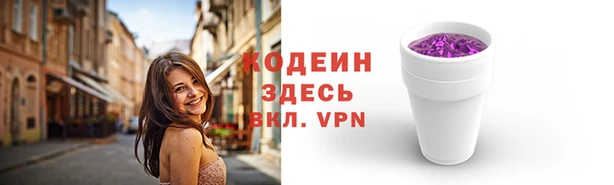 ALPHA-PVP Михайлов