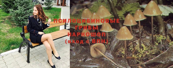 метамфетамин Михайловск