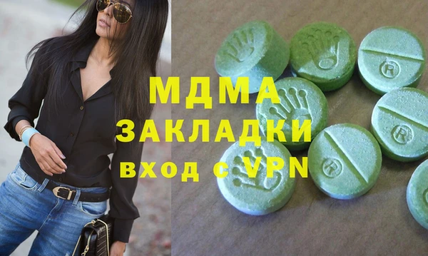 героин Михайловка