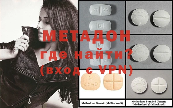 героин Михайловка