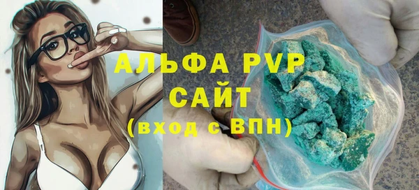 ALPHA-PVP Михайлов