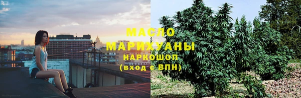 метамфетамин Михайловск