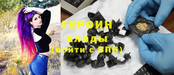 метамфетамин Михайловск
