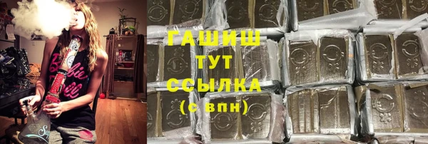 метамфетамин Михайловск