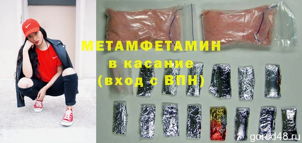 метамфетамин Михайловск