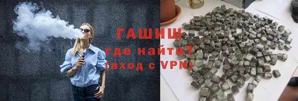 героин Михайловка