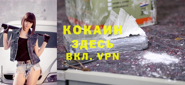 метамфетамин Михайловск