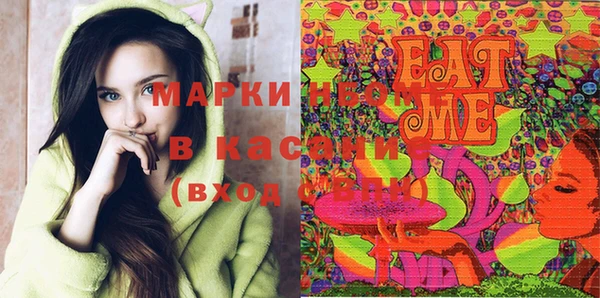 метамфетамин Михайловск
