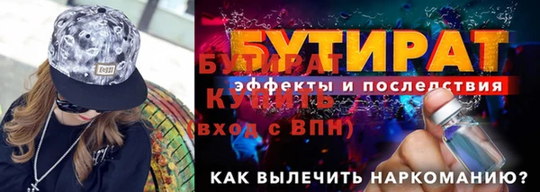 героин Михайловка