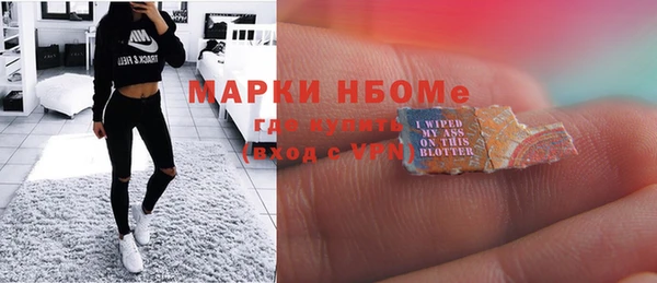 ALPHA-PVP Михайлов