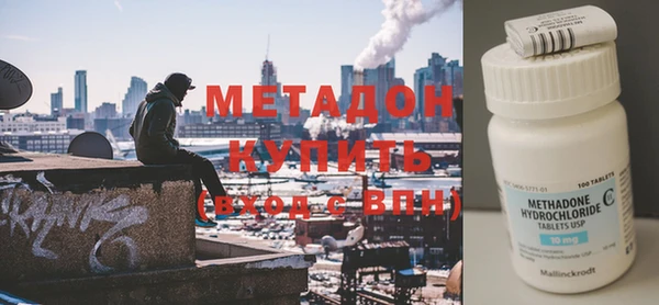 героин Михайловка