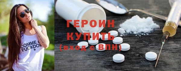 метамфетамин Михайловск