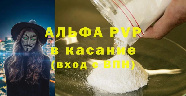 героин Михайловка