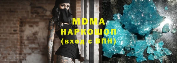 героин Михайловка