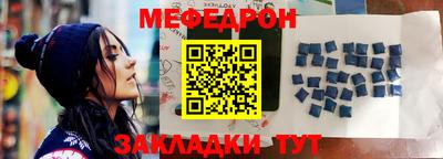 таблы Пушкино