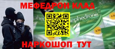 mdma Пугачёв