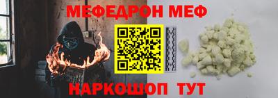таблы Пушкино